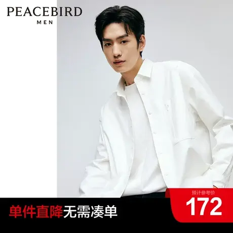 太平鸟男装奥莱2023秋季拉链胸袋纯色舒适衬衫宽松男士衬衫商品大图