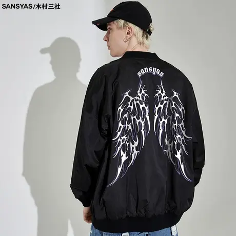 木村三社SANSYAS 骨头翅膀背面印花夹克外套高级感秋冬V领棒球服商品大图