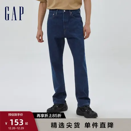 【复刻90S】Gap男装春秋纯棉美式牛仔裤高级休闲直筒长裤455450图片