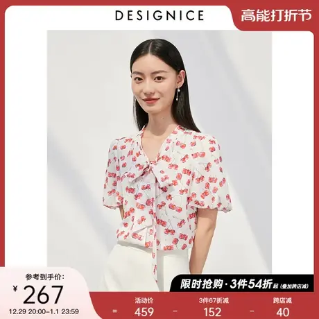 迪赛尼斯衬衣夏季新款法式樱桃印花上衣设计感短袖雪纺衬衫女商品大图