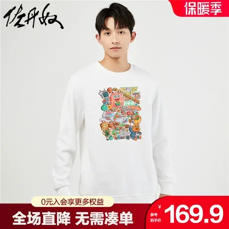 佐丹奴卫衣男秋冬新款加厚加绒贴纸图案印花圆领套头衫男91093219图片