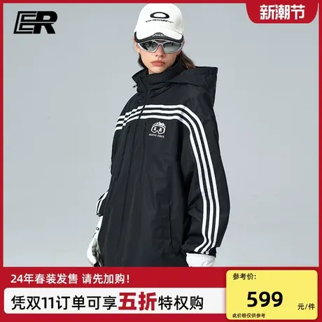 ER条纹冲锋衣男女同款2024春季潮牌三防户外休闲连帽情侣夹克商品大图
