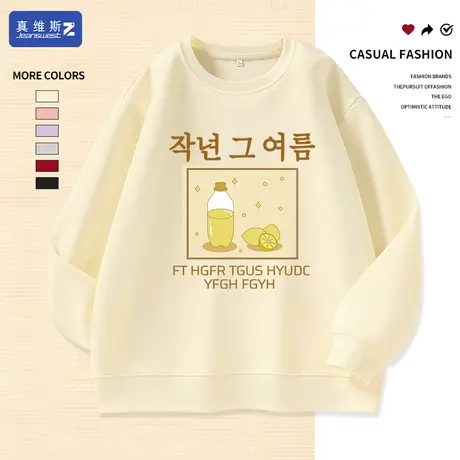 真维斯Z+卫衣女款2024早春新款圆领打底衫女重磅t恤春装宽松上衣H图片