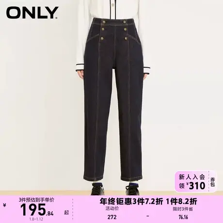 ONLY奥莱秋季气质复古风纽扣高腰九分哈伦牛仔裤女商品大图