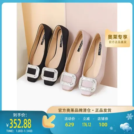 星期六浅口小单鞋春2023新款装饰水钻通勤时尚平底女鞋SS31111111图片
