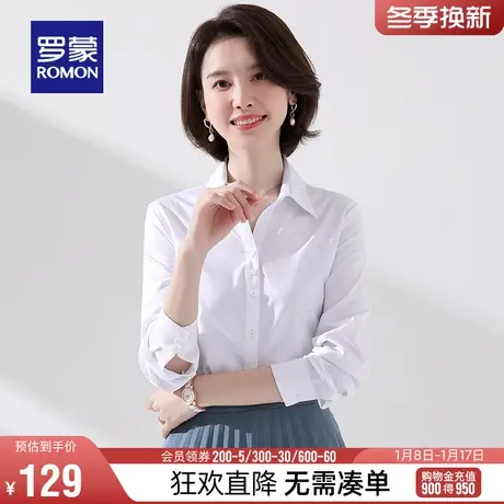 罗蒙女士商务长袖衬衫2024春季简约休闲纯色职业装V领工装衬衣女图片