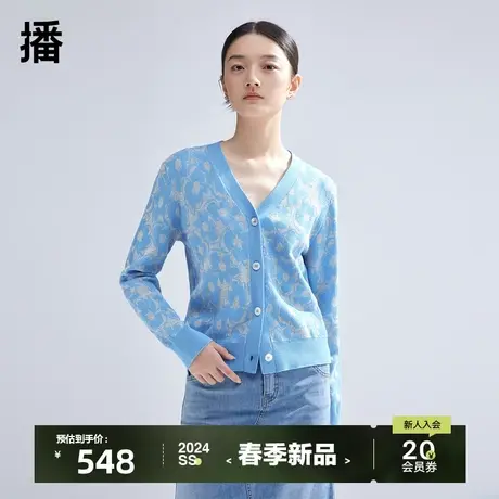 播提花针织开衫女2024早春新款时髦短款v领毛衣DDR1UD5129图片