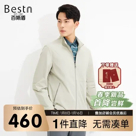 百斯盾男装夹克衫2024春季新款经典时尚百搭舒适透气立领梭织外套商品大图