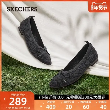 Skechers斯凯奇女鞋轻质舒适通勤单鞋网布休闲鞋浅口平底鞋夏季商品大图