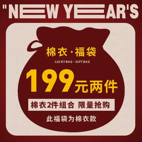 Nuthink美式国潮纯色面包服棉服潮牌保暖情侣外套棉衣男款冬季潮商品大图