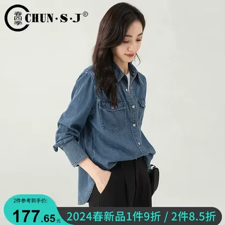 醋酸天丝牛仔衬衫女2024春新款法式复古四季百搭内搭叠穿长袖衬衣图片