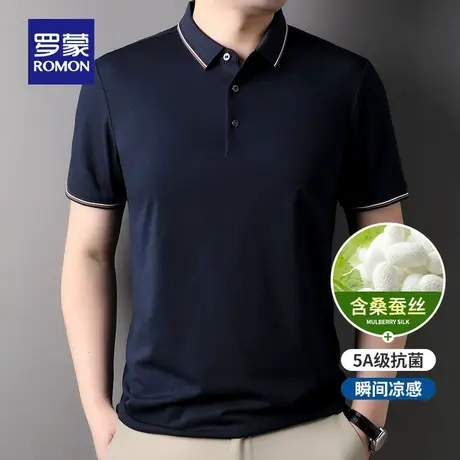 【5A抗菌+含桑蚕丝】罗蒙男士短袖POLO衫翻领夏季新款商务凉感T恤商品大图