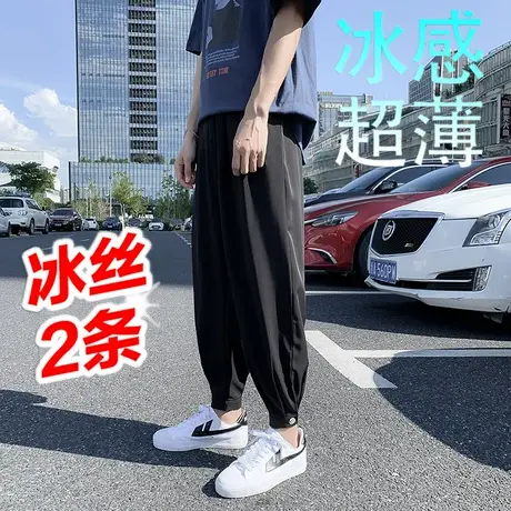 薄款休闲裤高街裤子男韩版潮流夏季冰丝哈伦裤宽松休闲小脚萝卜裤商品大图