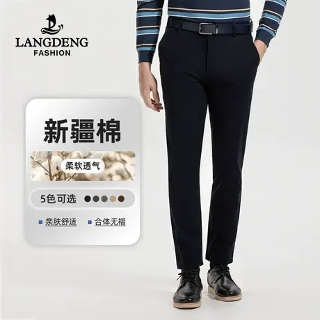 浪登男装休闲裤男直筒2023秋冬新款黑色商务加厚弹力男士长裤子商品大图