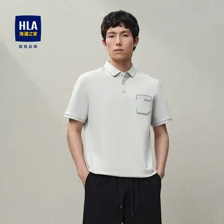HLA/海澜之家凉感短袖POLO衫2024春夏新款吸湿排汗防晒上衣男图片