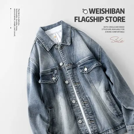 2024春季新款男士立体斜裁牛仔夹克复古做旧挺阔有型宽松舒适外套商品大图