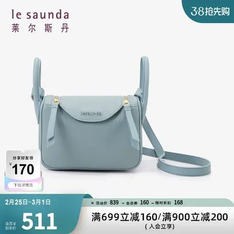 莱尔斯丹秋冬新款时尚优雅通勤单肩包女士斜挎包女包4TH7787商品大图