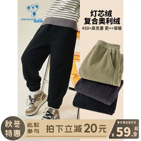 KX真维斯男童裤子女童秋冬款加厚保暖冬装卫裤儿童冬季加绒长裤潮商品大图