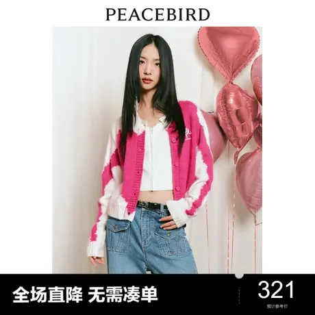 【商场同款】太平鸟女装2023秋新款马海毛撞色爱心开衫A3EDD3501图片