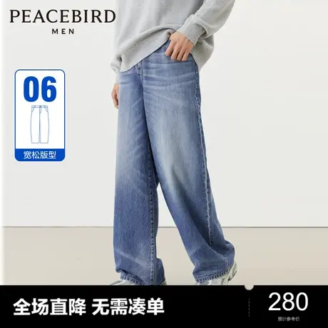 【阔腿】太平鸟男装宽松直筒牛仔裤2023冬美式复古水洗长裤奥莱图片