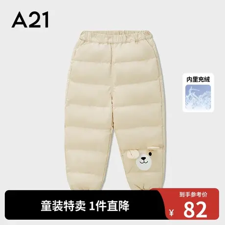 A21outlets童装男童束脚羽绒裤女童保暖裤小熊长裤秋冬装厚裤子图片