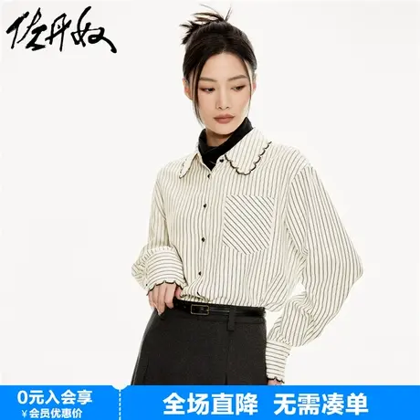 佐丹奴条纹衬衫女新款小众定制花边通勤气质宽松长袖衬衣18343217图片