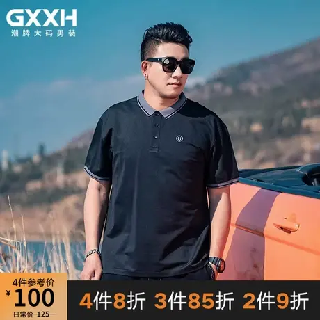 GxxH大码男装2023夏季个性宽松短袖Polo衫加肥加大号上衣200斤商品大图