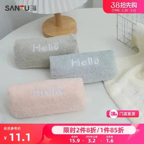 宜简宜然简约刺绣毛巾 洗漱清洁用品大长巾819744商品大图