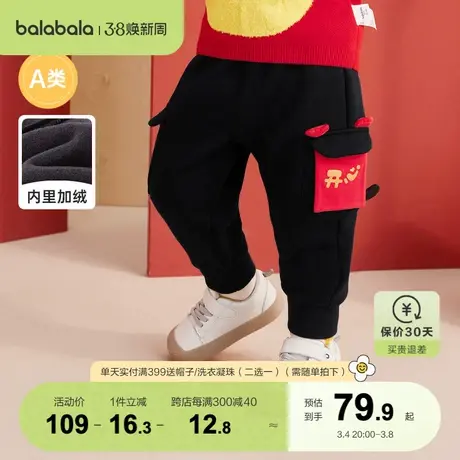 巴拉巴拉宝宝裤子婴儿长裤男童休闲裤女童加绒卫裤童装2023新款商品大图
