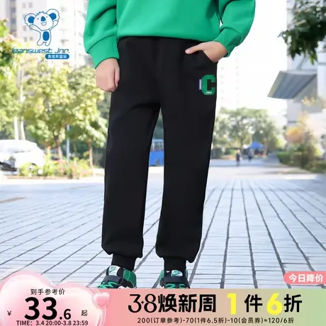 JJ真维斯2023年冬季新款男童休闲简约印花束脚百搭银狐绒长裤商品大图