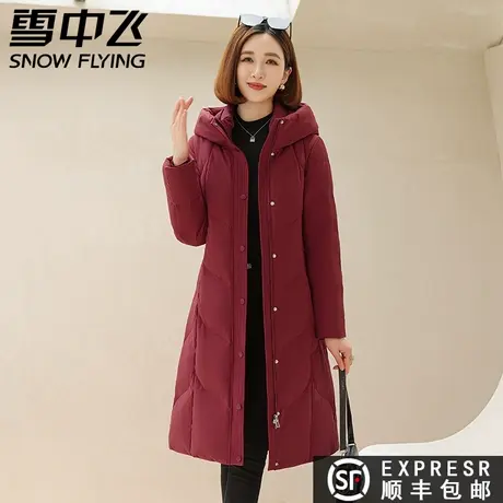 雪中飞2023秋冬新款女士中长款连帽休闲百搭羽绒服保暖外套潮图片