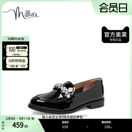 millie's妙丽2023春商场同款漆牛皮闪钻乐福鞋女单鞋SIK13AA3图片