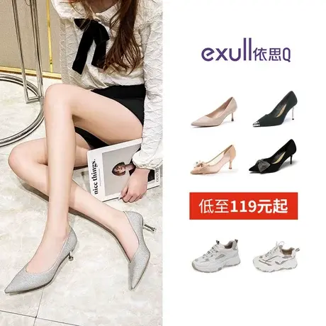 特价清仓依思Q通勤女鞋秋季时尚优雅细跟气质高跟鞋宴会鞋女断码商品大图