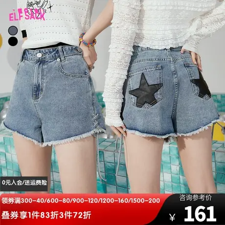 【商场同款】妖精的口袋高腰牛仔短裤女2023夏季新款热裤显瘦裤子图片