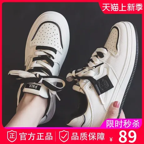 大嘴猴小白鞋女鞋2023新款春季春款爆款百搭板鞋运动休闲球鞋子商品大图