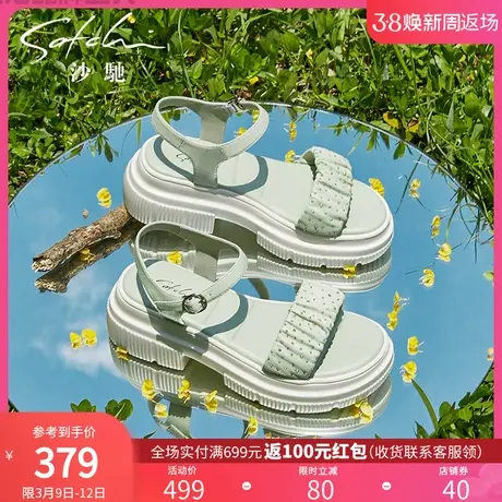 沙驰凉鞋女夏季新款水钻厚底增高鞋粗跟鞋女一字式扣带配裙子女鞋商品大图