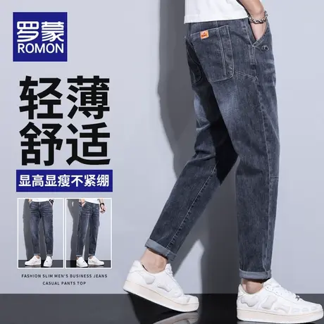 罗蒙男士牛仔裤夏季薄款潮牌宽松直筒九分裤子男2023新款休闲长裤图片