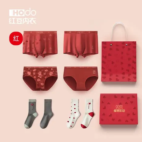 红豆红大红色内裤纯棉裆袜子结婚三角裤本命年男女短裤袜子礼盒装商品大图