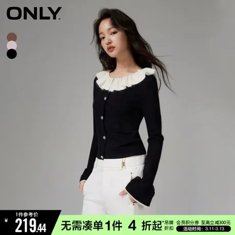 ONLY春秋气质荷叶边翻领修身开衫针织衫女|123413007商品大图