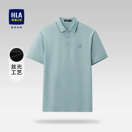 HLA/海澜之家凉感珠地POLO衫23春夏新款立体印花撞色扁机领短袖男图片