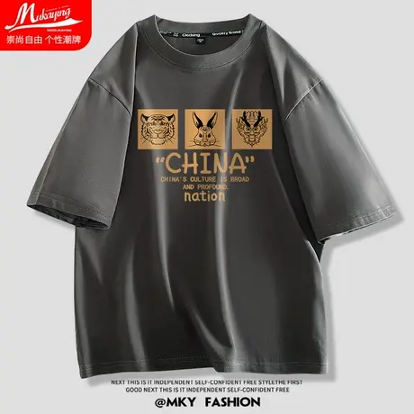 深灰色国潮短袖t恤男潮牌ins夏季男士2023款纯棉内搭圆领上衣半袖商品大图