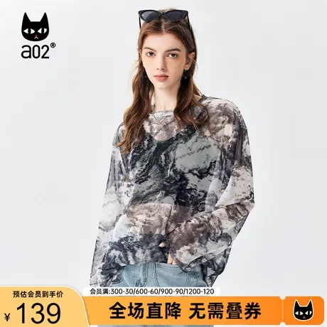 【趣玩】a02百搭打底网衫女2023夏季新品潮流轻薄满印垂感打底T恤商品大图