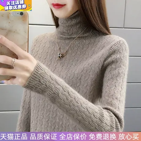高领加厚毛衣女士秋冬女新款短款麻花时尚针织衫堆堆领打底衫长袖商品大图