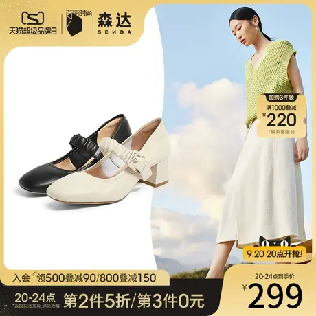 森达法式玛丽珍23春季新款小皮鞋女高跟鞋晚晚鞋粗跟单鞋ZT122AQ3图片