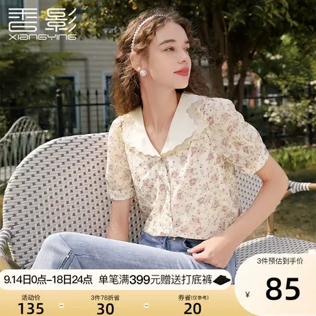 香影衬衫女短袖2023夏季新款气质设计感小众衬衣法式甜美碎花上衣图片