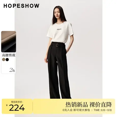 红袖outlets显瘦高级质感阔腿裤hopeshow2023秋装新款高腰拖地裤商品大图