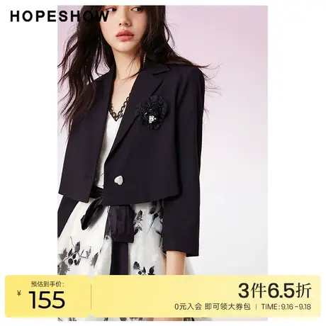 红袖outlets截短炸街小西服hopeshow春季新款女装一粒扣翻领外套商品大图