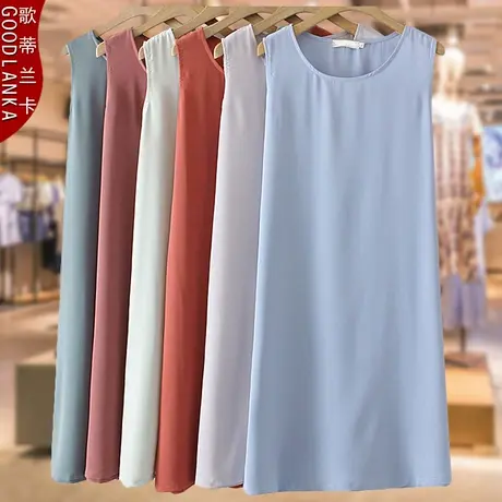 夏季大码200斤长款冰丝背心裙样时尚年轻气质胖妈妈纯色薄款背心商品大图