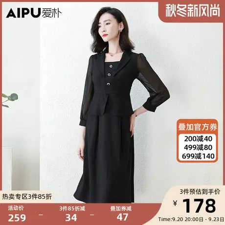 爱朴大码女装法式赫本风高端连衣裙秋季2023新款微胖mm显瘦假两件图片