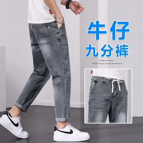 夏季薄款男士九分休闲牛仔裤夏天男款宽松紧腰直筒男裤子2023新款商品大图